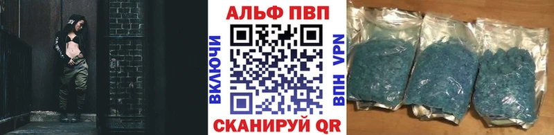 Купить Cocaine  АМФ  ГАШ  Галлюциногенные грибы  Мефедрон  СОЛЬ  БУТИРАТ  Каннабис  Биробиджан