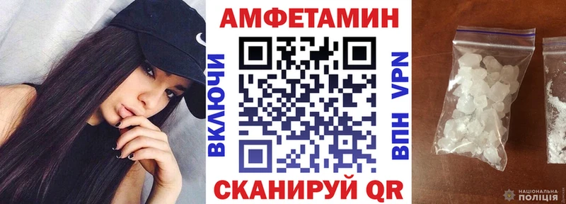 Амфетамин 98%  Купить где  Биробиджан 