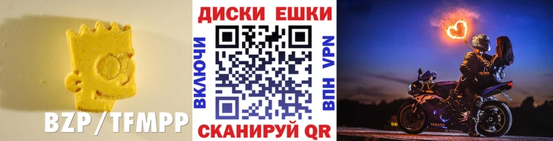 ЭКСТАЗИ 280мг  Купить где  Биробиджан 