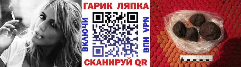 ГАШИШ ice o lator  Купить где  Биробиджан 