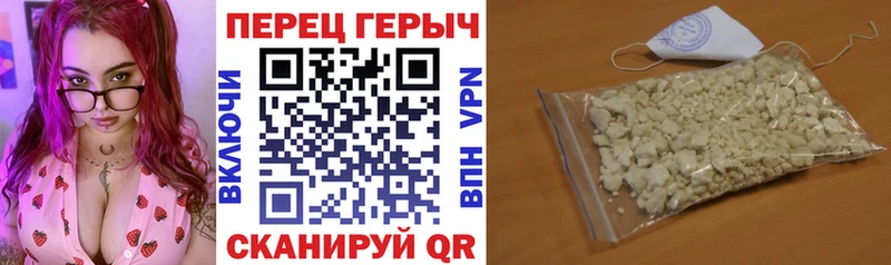 Героин хмурый Купить закладки Биробиджан