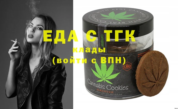 наркотики Карталы