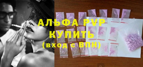 марихуана Карпинск