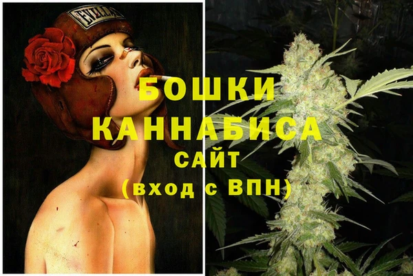 марихуана Карпинск