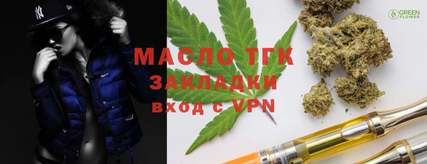 наркотики Карталы