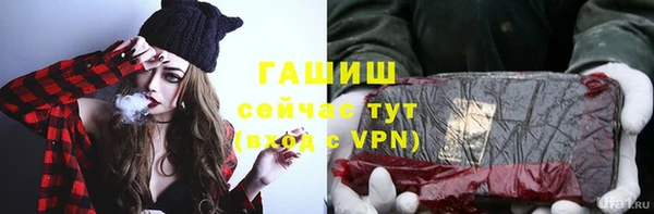 марихуана Карпинск