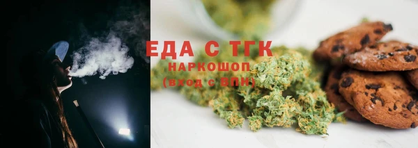 наркотики Карталы