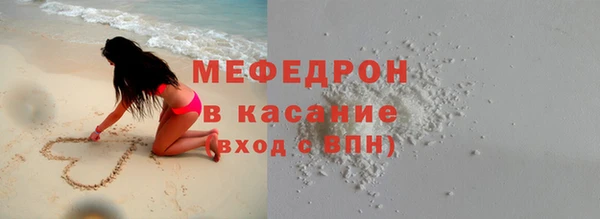 наркотики Карталы