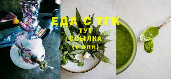 наркотики Карталы