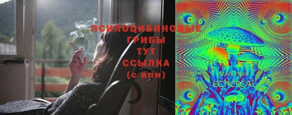 марихуана Карпинск