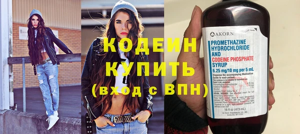 наркотики Карталы