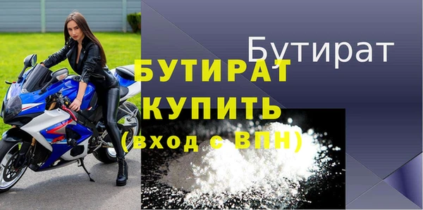 наркотики Карталы