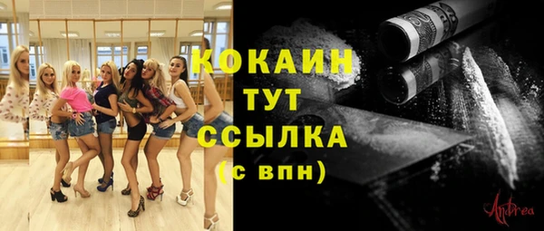 наркотики Карталы