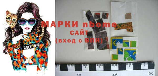 наркотики Карталы