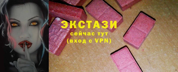 наркотики Карталы