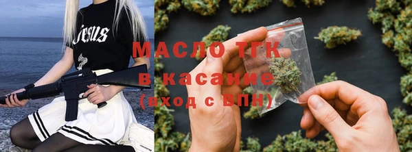 наркотики Карталы