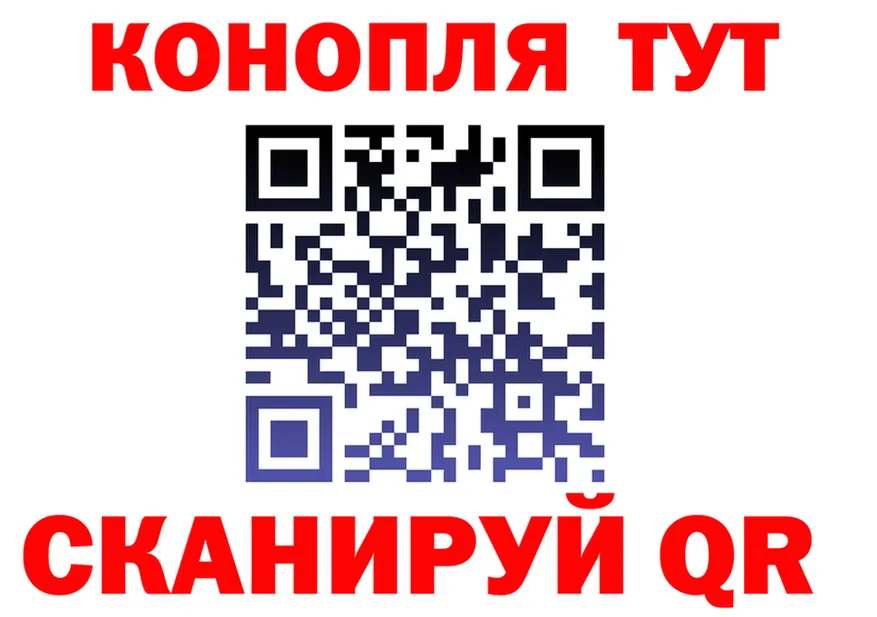 Canna-Cookies конопля зеркало площадка MEGA Биробиджан