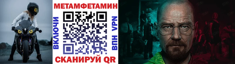 Купить  Биробиджан  Первитин пудра 