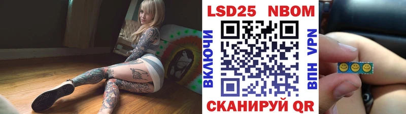 Купить закладки  Биробиджан  Марки 25I-NBOMe 1,5мг 