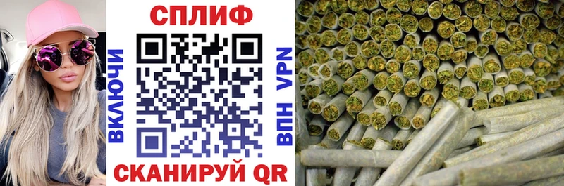 Каннабис марихуана  Купить закладки  Биробиджан 
